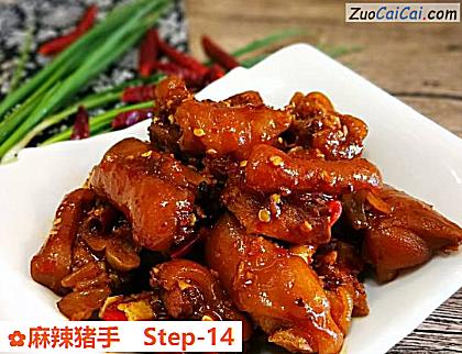 麻辣猪手做法第十四步骤