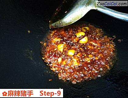 麻辣猪手做法第九步骤