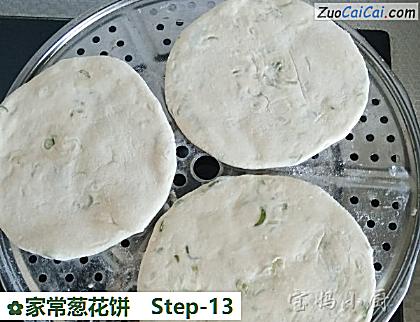 家常葱花饼做法第十三步骤