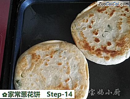 家常葱花饼做法第十四步骤
