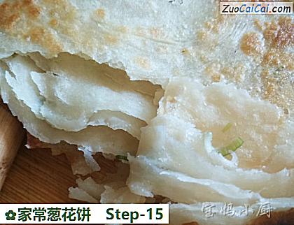 家常葱花饼做法第十五步骤