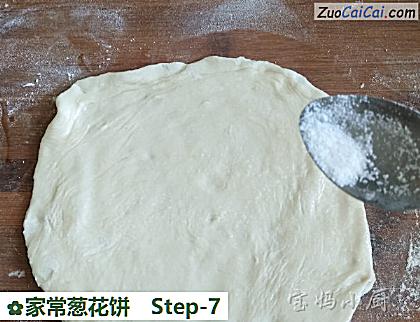 家常葱花饼做法第七步骤