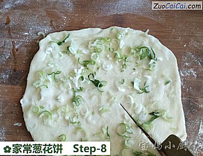 家常葱花饼做法第八步骤