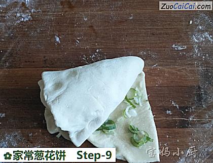 家常葱花饼做法第九步骤