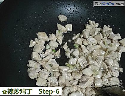 辣炒鸡丁做法第六步骤