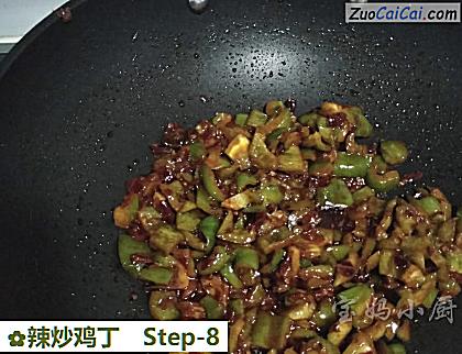 辣炒鸡丁做法第八步骤