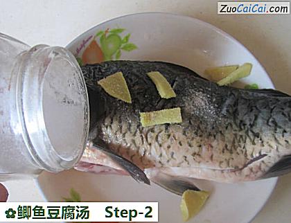 鲫鱼豆腐汤做法第二步骤