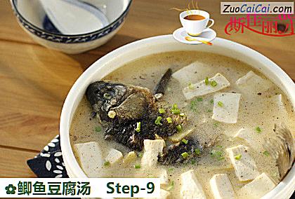 鲫鱼豆腐汤做法第九步骤