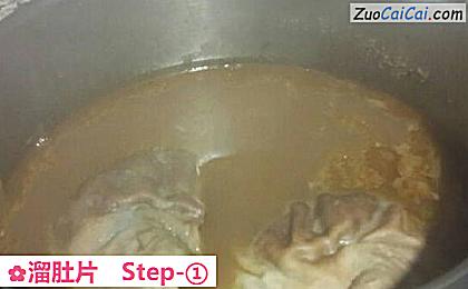 溜肚片做法第一步骤