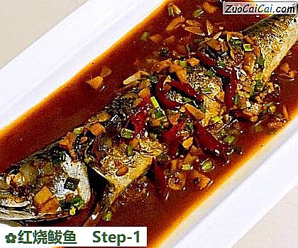红烧鲅鱼做法第一步骤