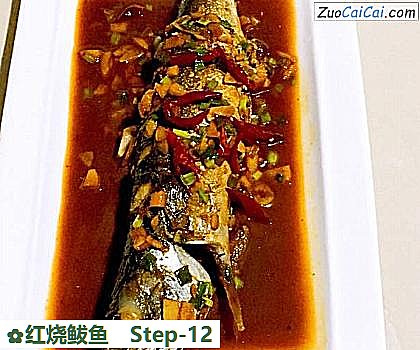 红烧鲅鱼做法第十二步骤