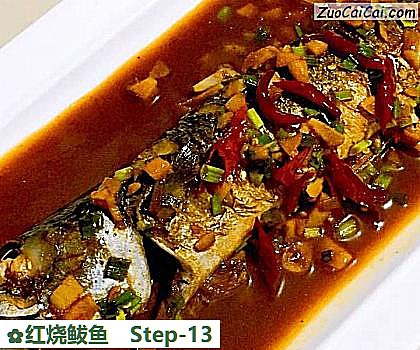 红烧鲅鱼成品图1