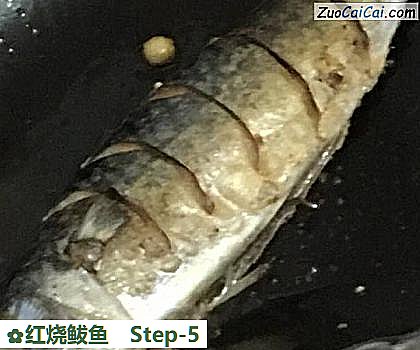 红烧鲅鱼做法第五步骤