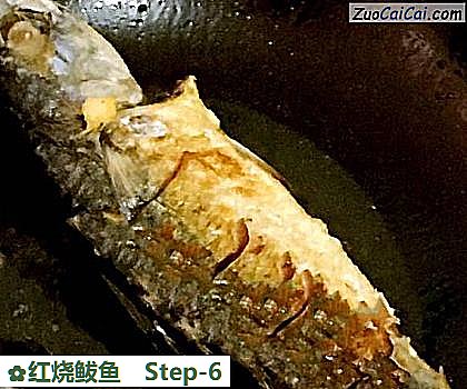 红烧鲅鱼做法第六步骤