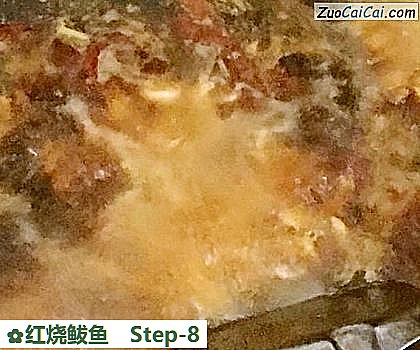 红烧鲅鱼做法第八步骤