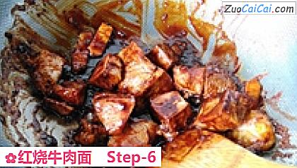 红烧牛肉面做法第六步骤