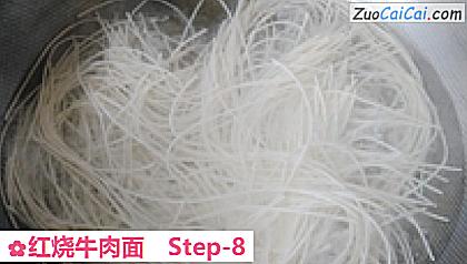 红烧牛肉面做法第八步骤