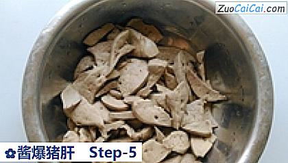 酱爆猪肝做法第五步骤