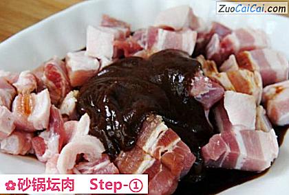 砂锅坛肉做法第一步骤