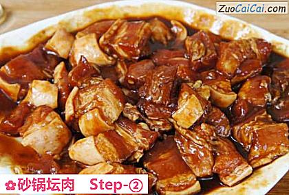 砂锅坛肉做法第二步骤