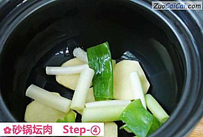 砂锅坛肉做法第四步骤