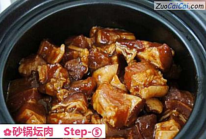 砂锅坛肉做法第五步骤