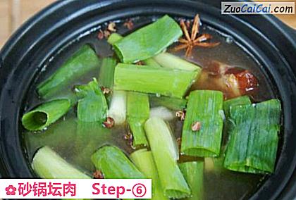 砂锅坛肉做法第六步骤