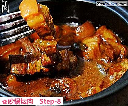 砂锅坛肉做法第八步骤