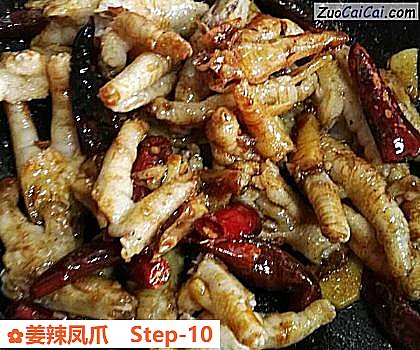 姜辣凤爪做法第十步骤