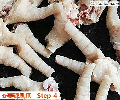 姜辣凤爪做法第四步骤