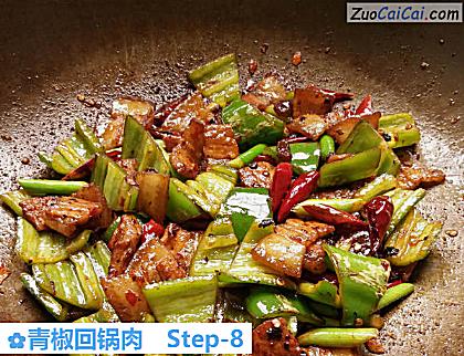 青椒回锅肉做法第八步骤