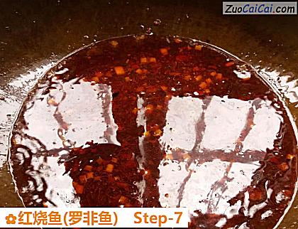 红烧鱼做法第七步骤