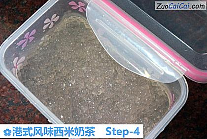 港式风味西米奶茶做法第四步骤