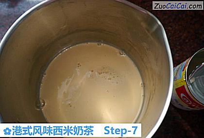 港式风味西米奶茶做法第七步骤
