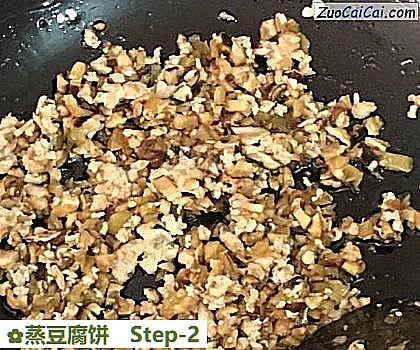 蒸豆腐饼做法第二步骤