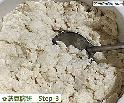 蒸豆腐饼做法第三步骤