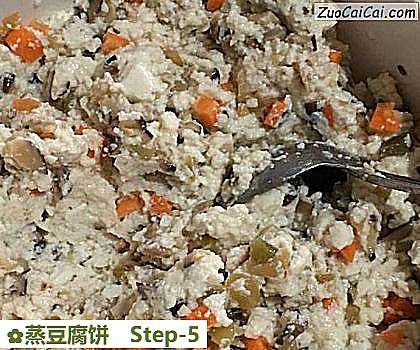 蒸豆腐饼做法第五步骤