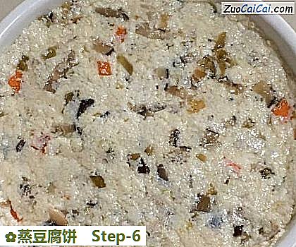 蒸豆腐饼做法第六步骤