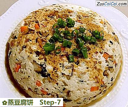 蒸豆腐饼做法第七步骤