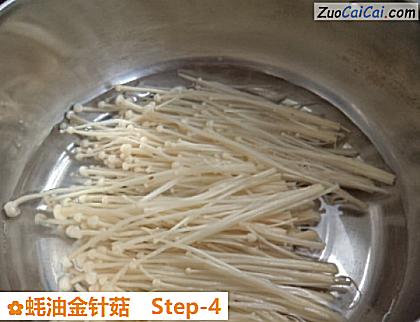蚝油金针菇做法第四步骤