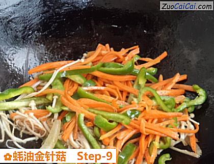 蚝油金针菇做法第九步骤