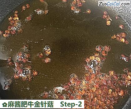 麻酱肥牛金针菇做法第二步骤