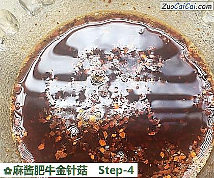 麻酱肥牛金针菇做法第四步骤