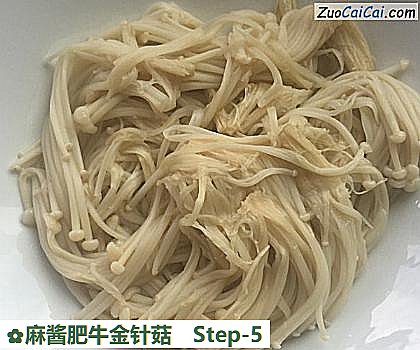 麻酱肥牛金针菇做法第五步骤