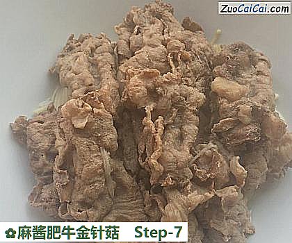 麻酱肥牛金针菇做法第七步骤