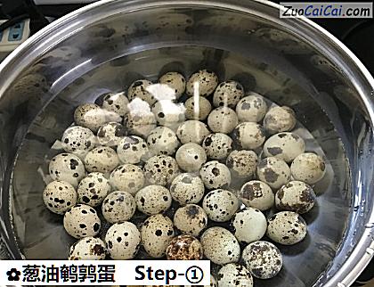 葱油鹌鹑蛋做法第一步骤