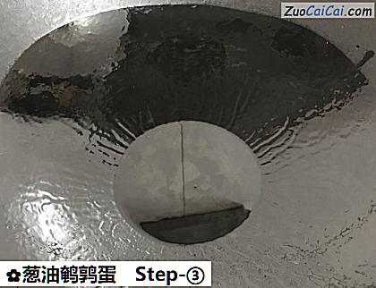 葱油鹌鹑蛋做法第三步骤