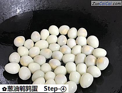 葱油鹌鹑蛋做法第四步骤
