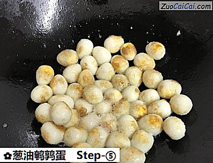 葱油鹌鹑蛋做法第五步骤