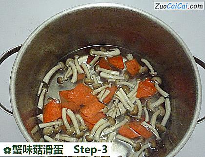 蟹味菇滑蛋做法第三步骤